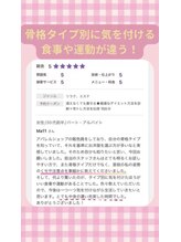 キュートレ 門前仲町店(Cuetre)/お客様の口コミ♪