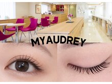 マイオードリー サロン(MY AUDREY)