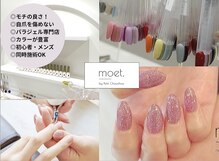 モエバイプティットシュシュ 近鉄八尾(moet. by Petit Chouchou)