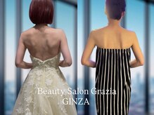 グラツィア 銀座(Grazia)/6回【 ブライダルエステ整体 】