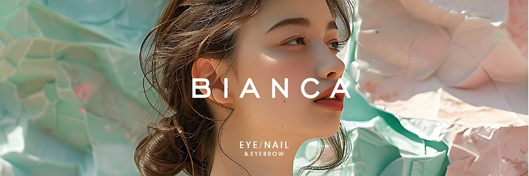 ビアンカ センター南店(Bianca)のサロンヘッダー
