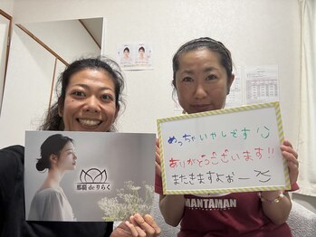 那覇deりらく/深層筋に特化した独自マッサージ