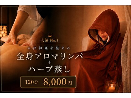 タンタシオン(Tantasion)の写真