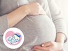 【マタニティ応援価格】妊娠16週～OK。産前腰痛・骨盤痛を原因から改善へ