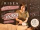 リセア 国富店(RISEA)の写真