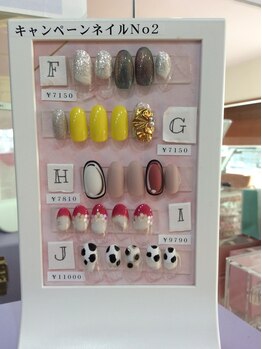 12月キャンペーンNo2