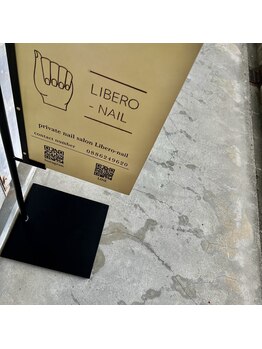 リベロネイル(Libero Nail)/お店入り口に新しい目印