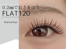 エターナルアイ(Eternal Eye)/【フラットラッシュ120本】