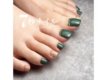 ジェルデザインし放題