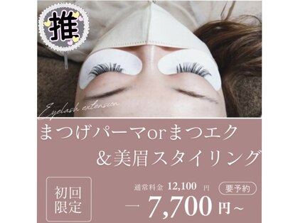 プラウド(PROUD)の写真