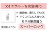 スーパーロック〈完全硬化コーティング〉マツエクメニューに追加してください