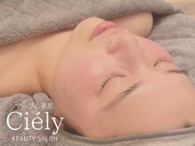 シエリー 原宿本店(Ciely)