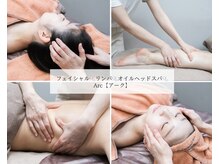 アーク(Arc)の雰囲気（目の前に5台駐車場あります）