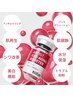 【最高級ケアが今だけ新規様価格】毛穴洗浄×エクソソーム導入¥33000→¥19800