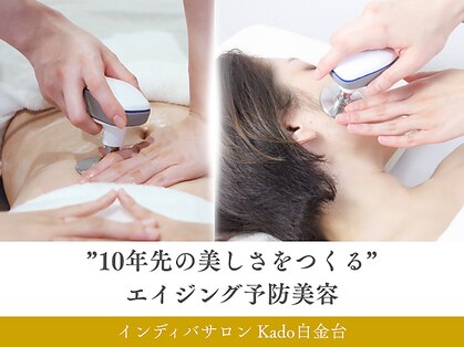 カド 白金台(Kado)の写真