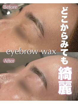 ジェノール 飾磨本店(JNOEL)/アイブロウwaxで垢抜け