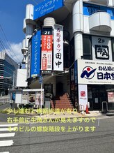 レディースシェービングエステ サンドリオン/サンドリオンへの行き方2