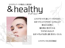 エアープラス 本八幡北口駅前店(Air+ plus)/&healthy