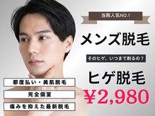 ミノア 大野城店(MINOA)