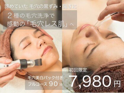 セルフィーの写真