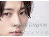 【当日予約限定★ゲリラクーポン】メンズアイブロウ/眉毛WAX　¥6160→4000