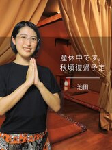 アジアンサロン ラワンタイ&nbsp;池田 