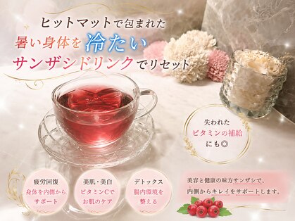 ラズリ(Lazuli)の写真