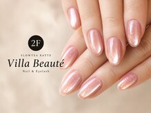 スローティラテ ヴィラボーテ(SLOWTEA RATTE Villa Beaute)