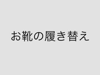 アミーナ 彦根(Amina.)/