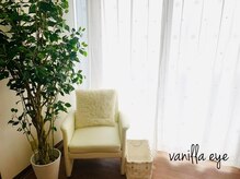 バニラアイ 高槻(Vanilla eye)