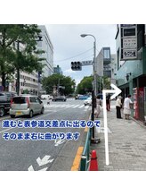 aR整体 ぬちぐすい 表参道/8,[案内]表参道駅青山通り改札