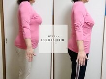 ココリフレ(COCO RE*FRE)