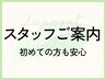 【初めての方にオススメ】よもぎ蒸し40分¥3,200 ※スタッフによるご案内つき