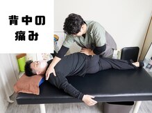 Rストレッチ 二条店/【体幹ひねり】腰がスッとします