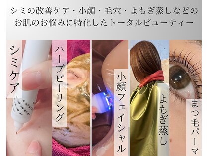 フォーチューンの写真