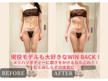 ビューティーサロンエー 心斎橋店(Beauty Salon A)の雰囲気（血流・リンパの滞りをしっかり流します！自分史上最高の身体に♪）
