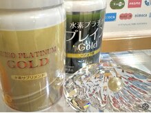 エイチツーコネクト ガレリア 乃木坂(H2-ConnecT GALLERIA)/シミ/毛穴レスリンパ/水素サプリ