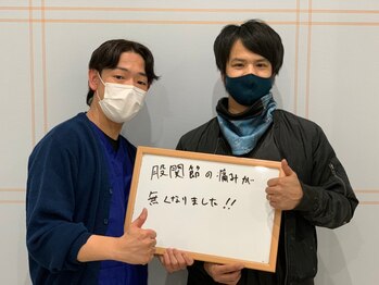 心身堂整体院 泉ヶ丘院/酵素風呂/YOSA/筋膜リリース/腰