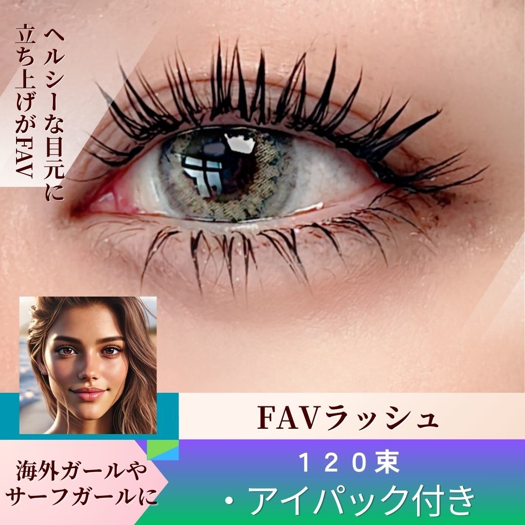 クーポン・メニュー｜サロンドメイド(Salon de MADE