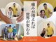 森下千歳接骨院の写真