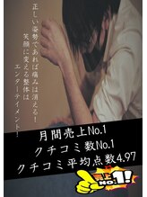ホットちょっと 稲毛海岸店(HOTちょっと) 朝倉 統括MG