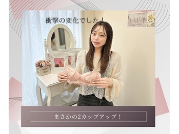 ジュエルリング(Jewel Ring)/バストアップ恵比寿・渋谷