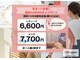 トータルビューティーサロン デザインの写真