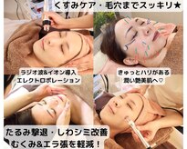 リリーフ(relief)