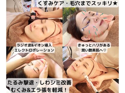 リリーフ(relief)の写真