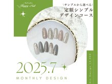 ハッピーネイル(Happy Nail)