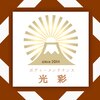 光彩のお店ロゴ