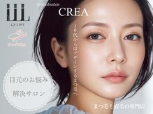 クレア(CREA)