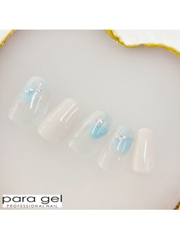 9月パラジェルハンド定額