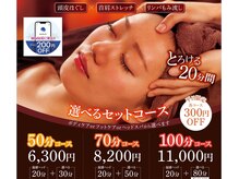 12月～の季限定メニュー！！【ちはら台】